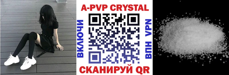 Alpha-PVP VHQ  Купить закладки  Камышин 
