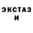 MDMA кристаллы Mack Jason