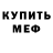 Первитин пудра BladeForce