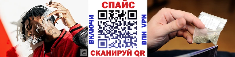 БУТИРАТ Butirat  Купить закладки  Камышин 