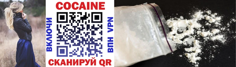 Купить где  Камышин  COCAIN FishScale 