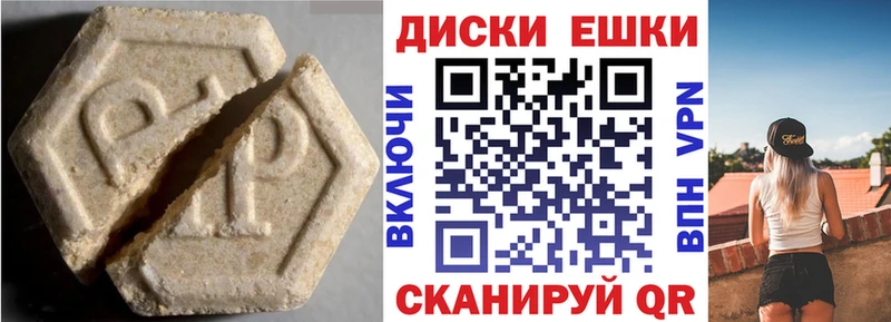 Купить закладки  Камышин  Ecstasy 99% 