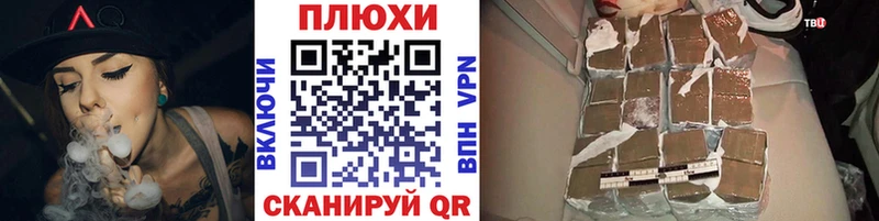 Купить закладки  Камышин  ГАШ VHQ 
