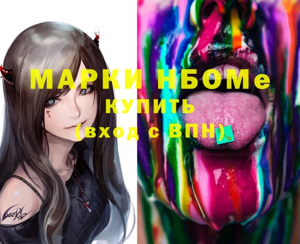 стаф Липки