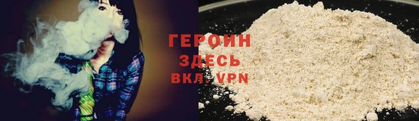 кокаин VHQ Лиски