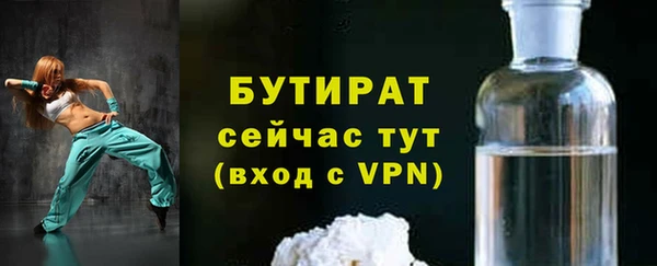 стаф Липки