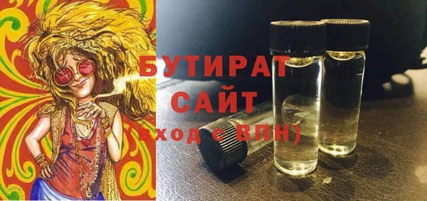 крисы Лихославль