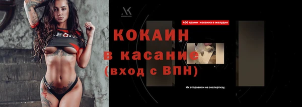 крисы Лихославль