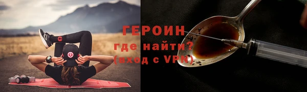 кокаин VHQ Лиски