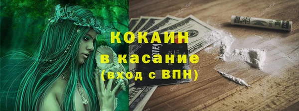 крисы Лихославль