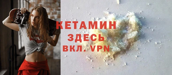 стаф Липки