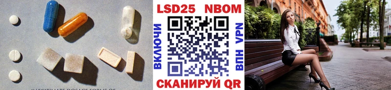 Купить закладки  Камышин  Лсд 25 экстази кислота