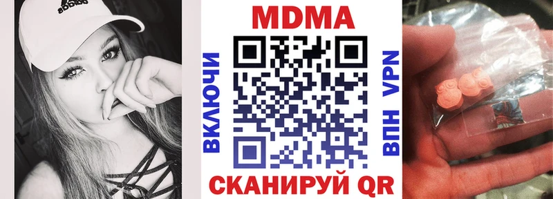 Купить  Камышин  МДМА crystal 