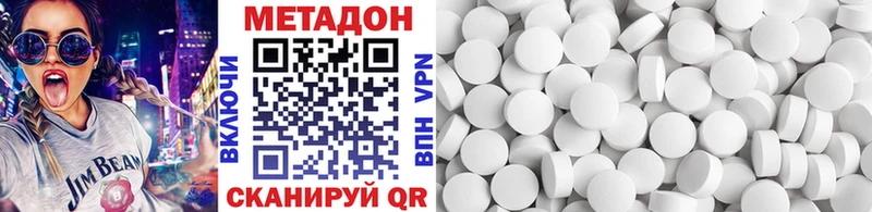 Купить где  Камышин  МЕТАДОН кристалл 