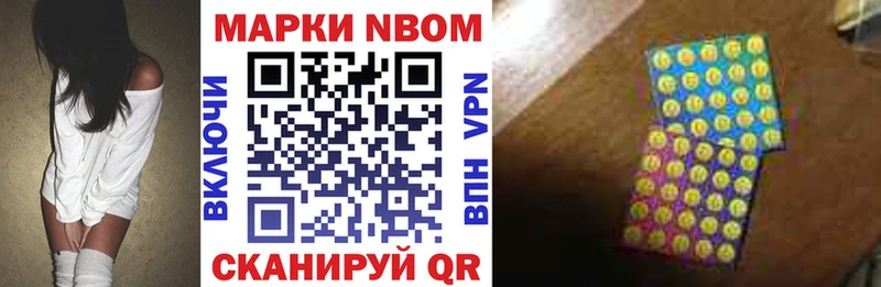 Купить  Камышин  Наркотические марки 1,8мг 